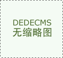 春耕时节大地色彩明艳动