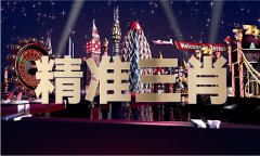 财富论坛的意义（中国）IOS版手机APP官网下载V